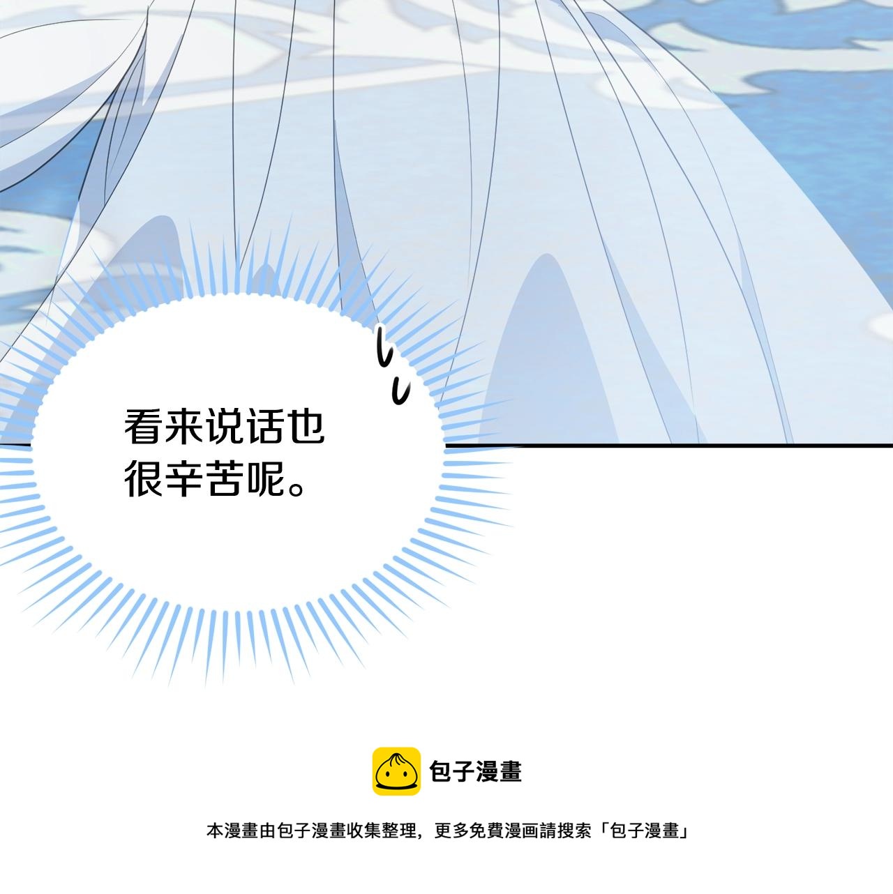 第二季完结篇 痛172