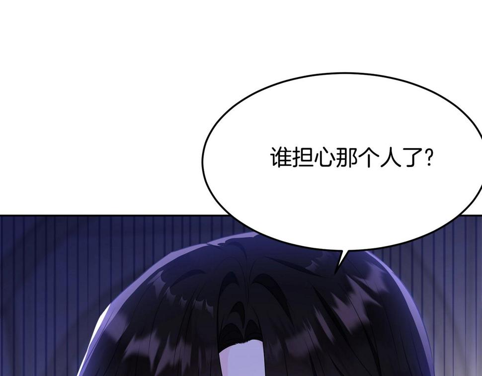 第111话 罪人落网63
