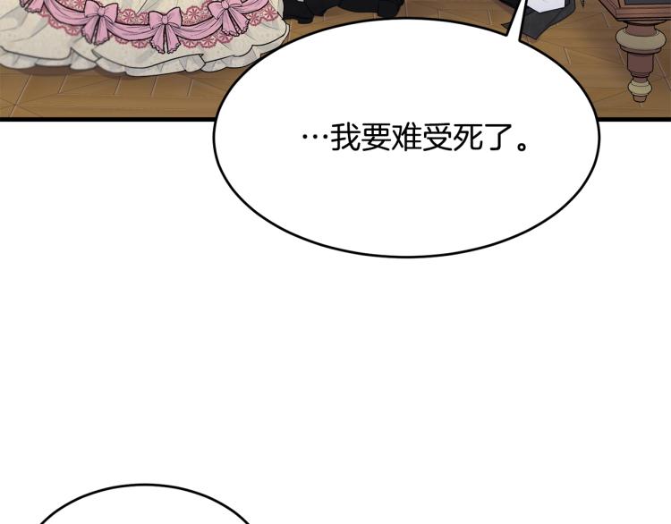 第30话 拆穿19