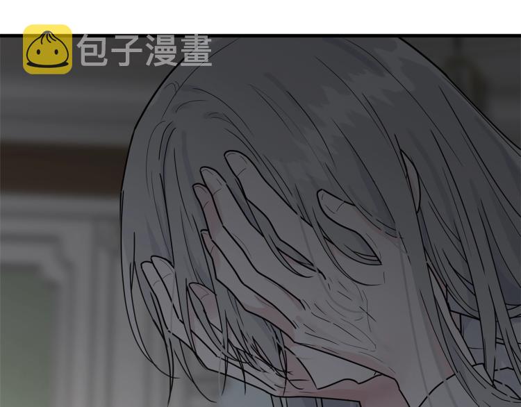 第13话 睡衣趴?100