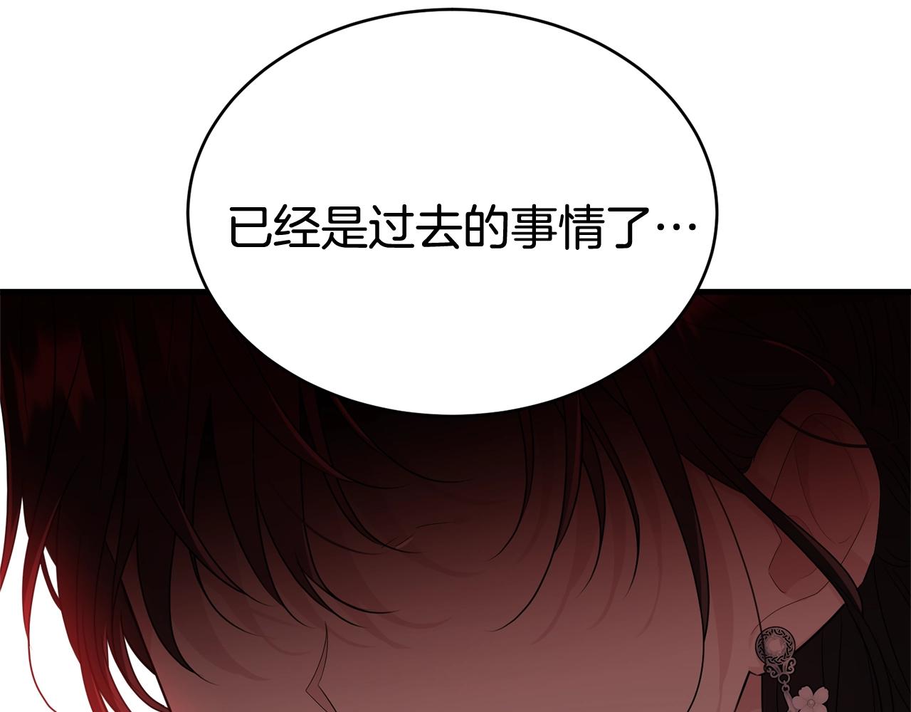 第65话 订婚91