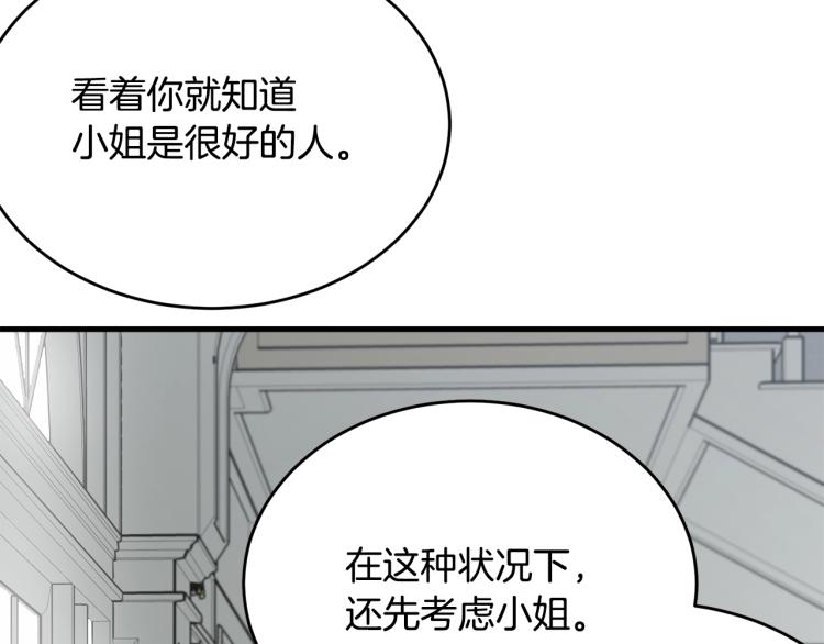 第36话 生气150
