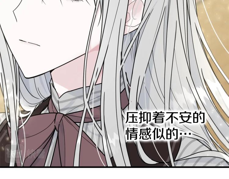 第23话 爱开始的瞬间10