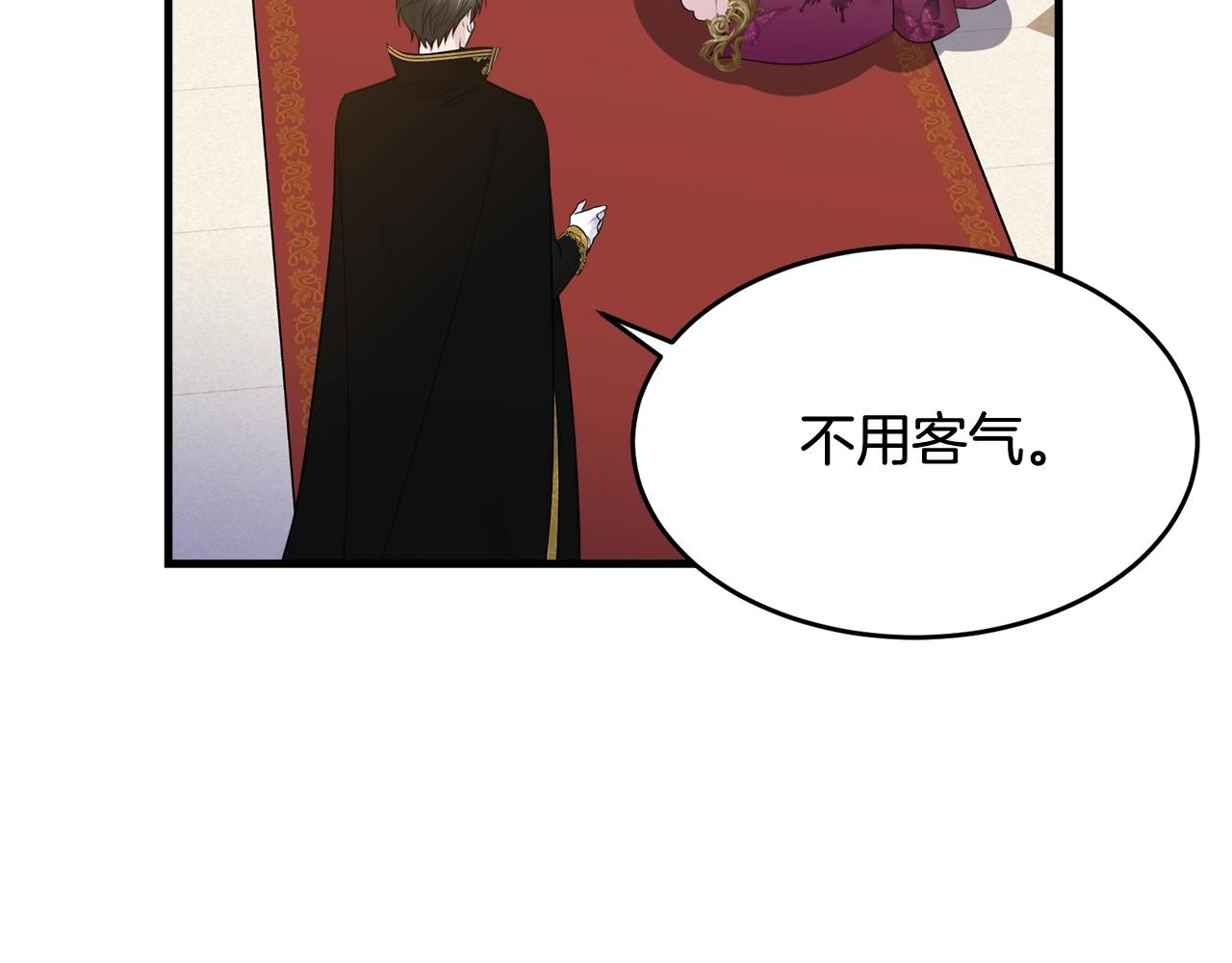 第70话 邪术188