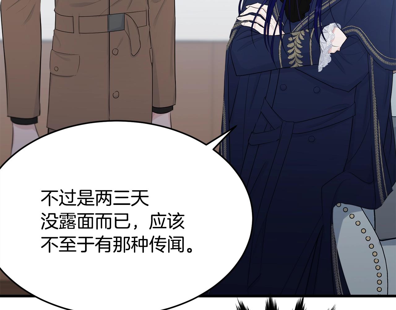 第49话 大改变174