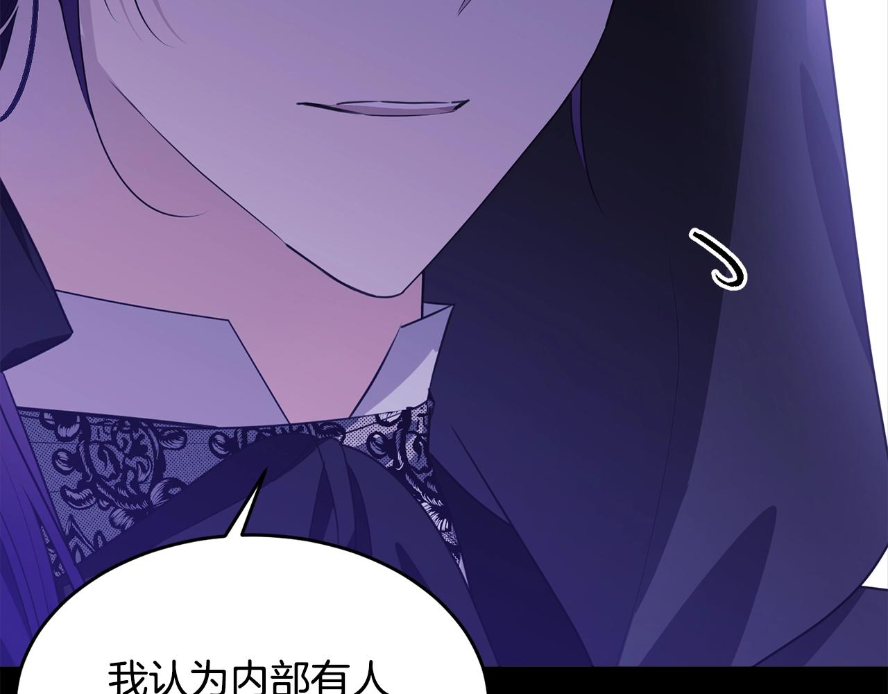 第85话未来一片漆黑80