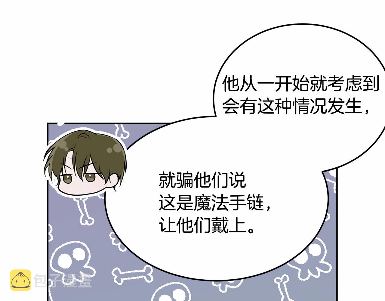 第102话 重温场景魔法220
