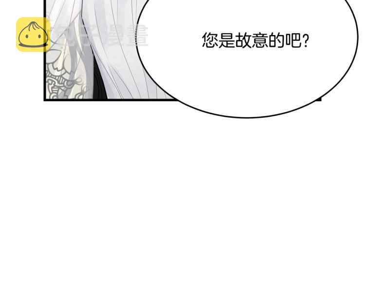 第29话 熟悉的香气92