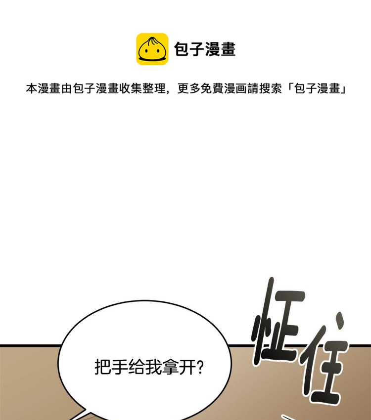 第21话 她的喜好0