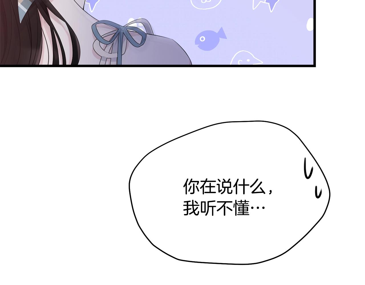 第75话 特别的人127