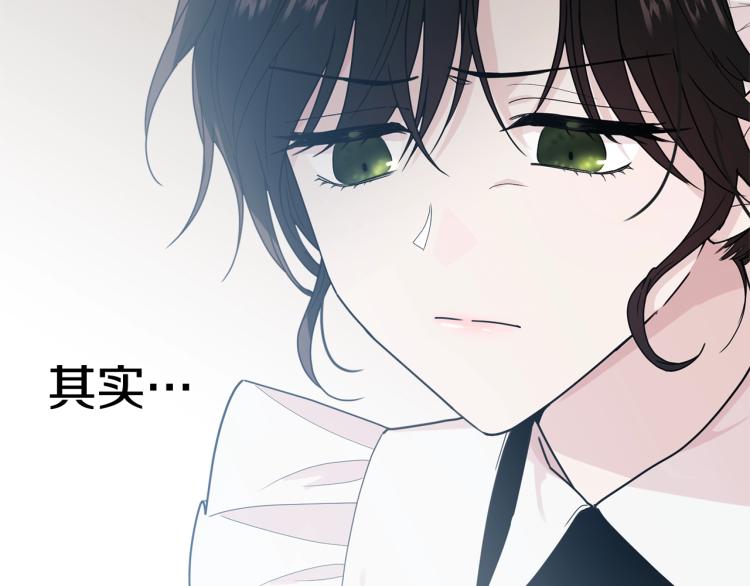 第3话 拒之门外156