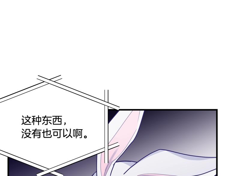 第18话 装睡69