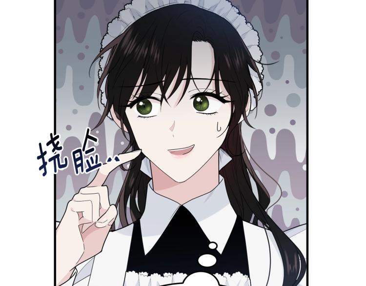 第5话 背着我撸串53