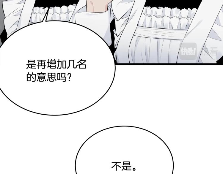 第35话 情节突变126