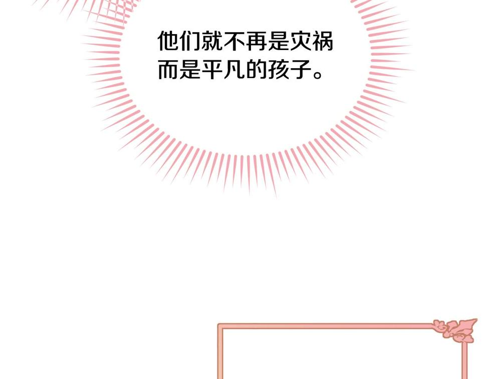 第111话 罪人落网208