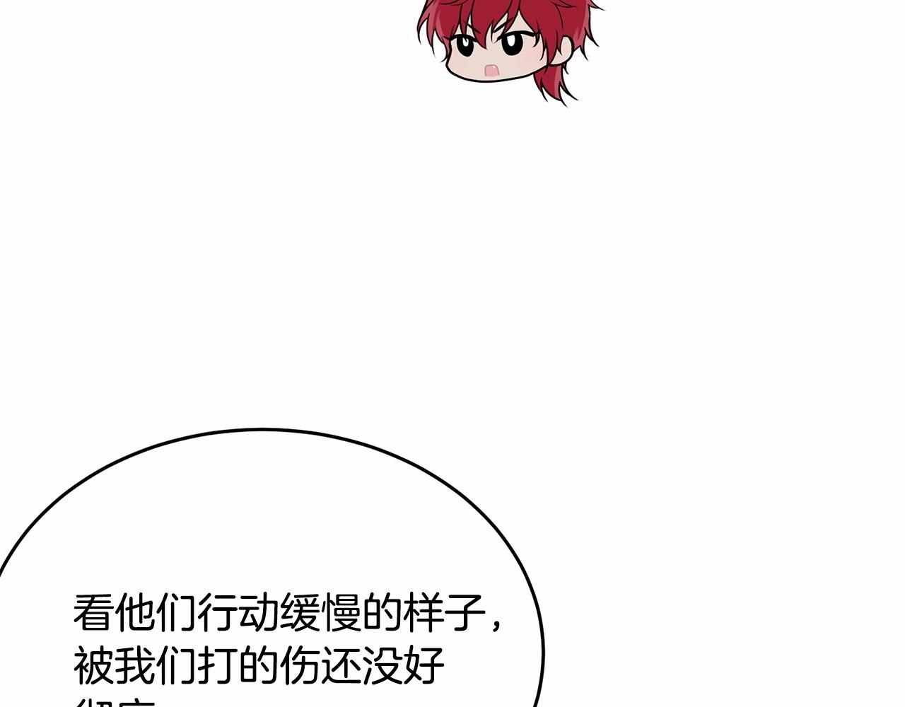 第105话 灾祸出现211