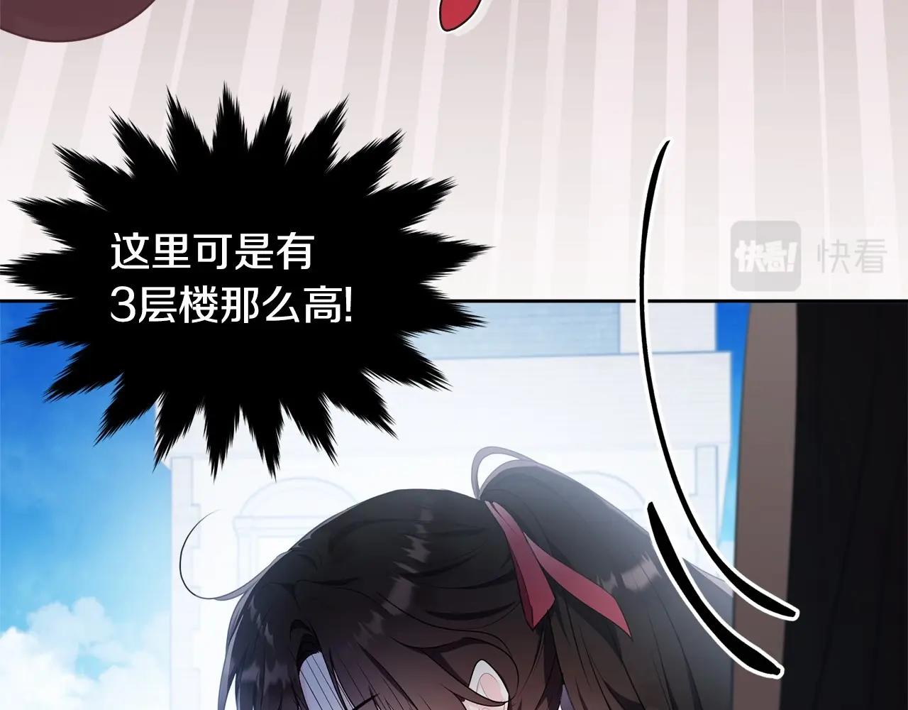 第106话 不能让他离开！44