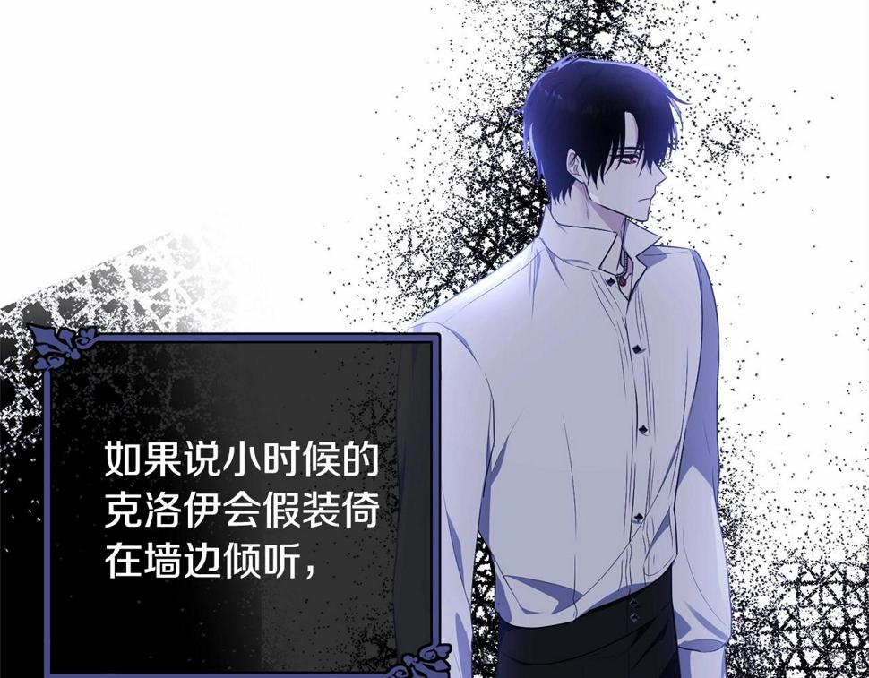 第110话 只喜欢你33