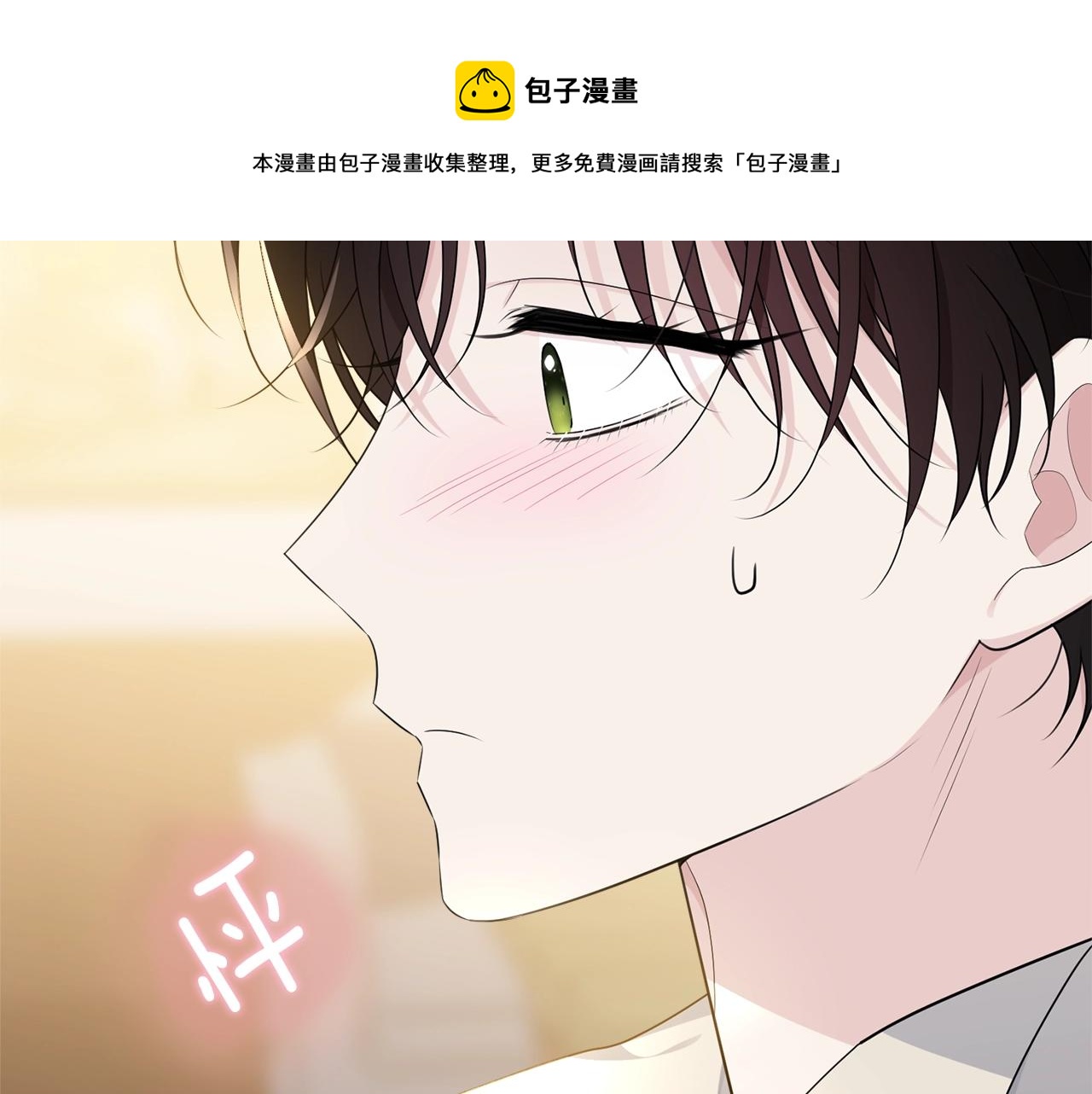 第74话 双双性转176