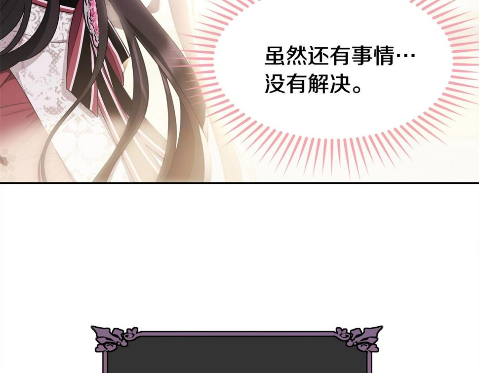 第111话 罪人落网177