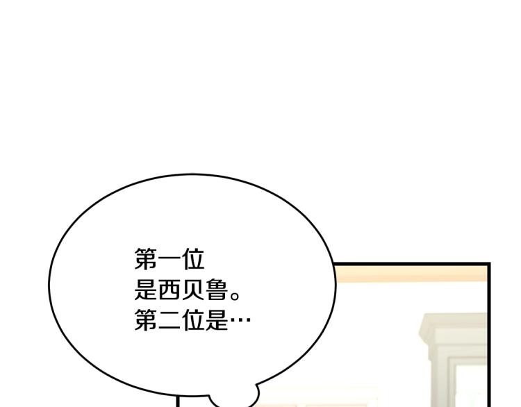 第39话 找到她24