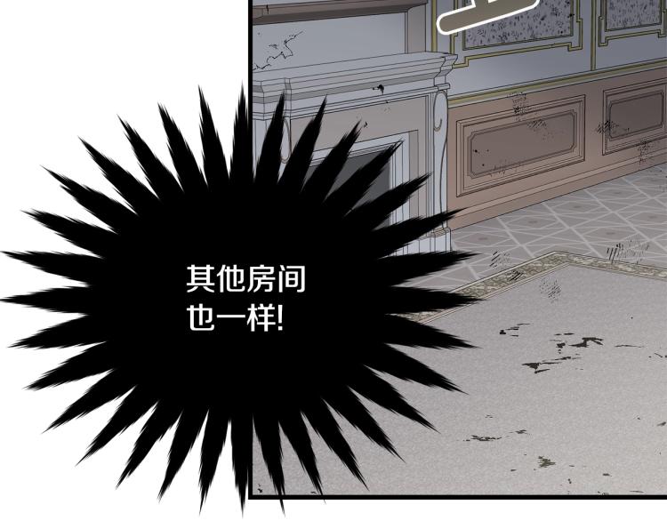 第16话 大方的小姐147