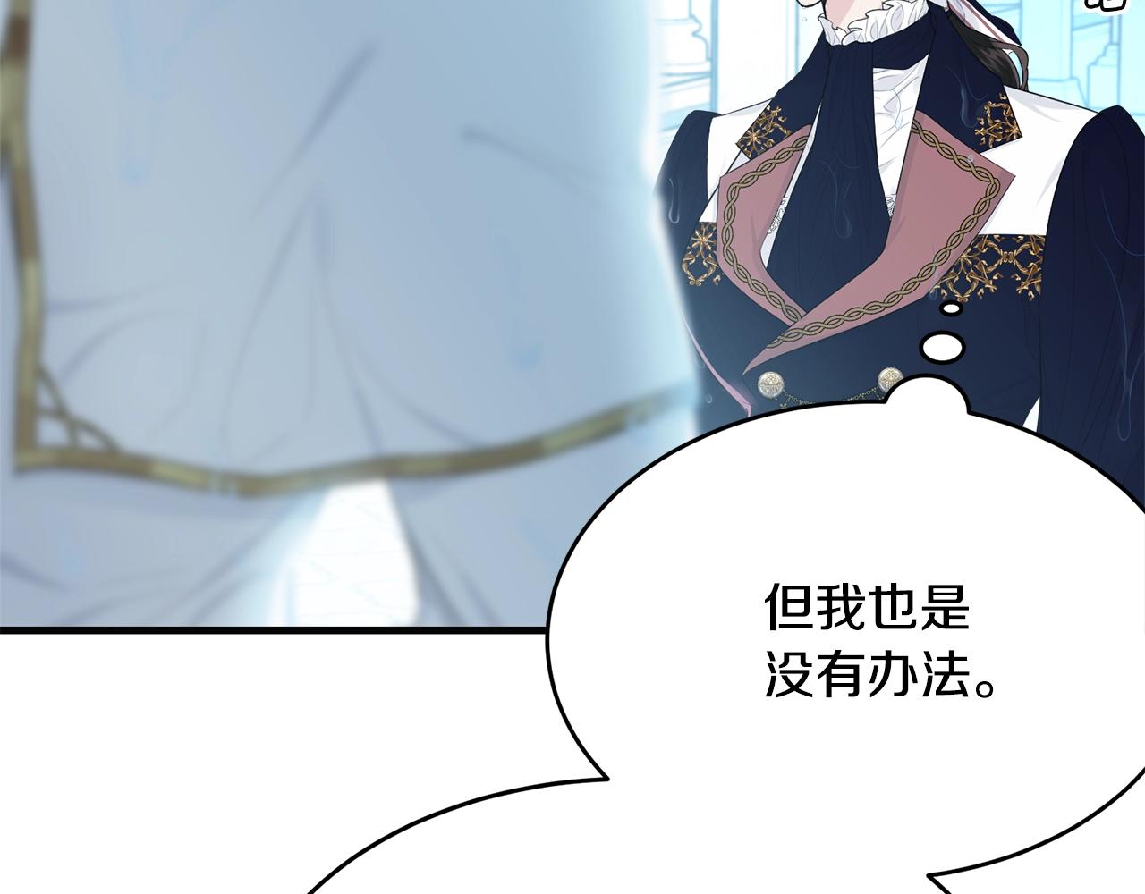 第58话 订婚？115