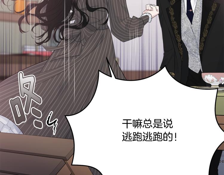 第43话 一辈子190