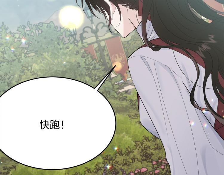 第26话 壁咚47