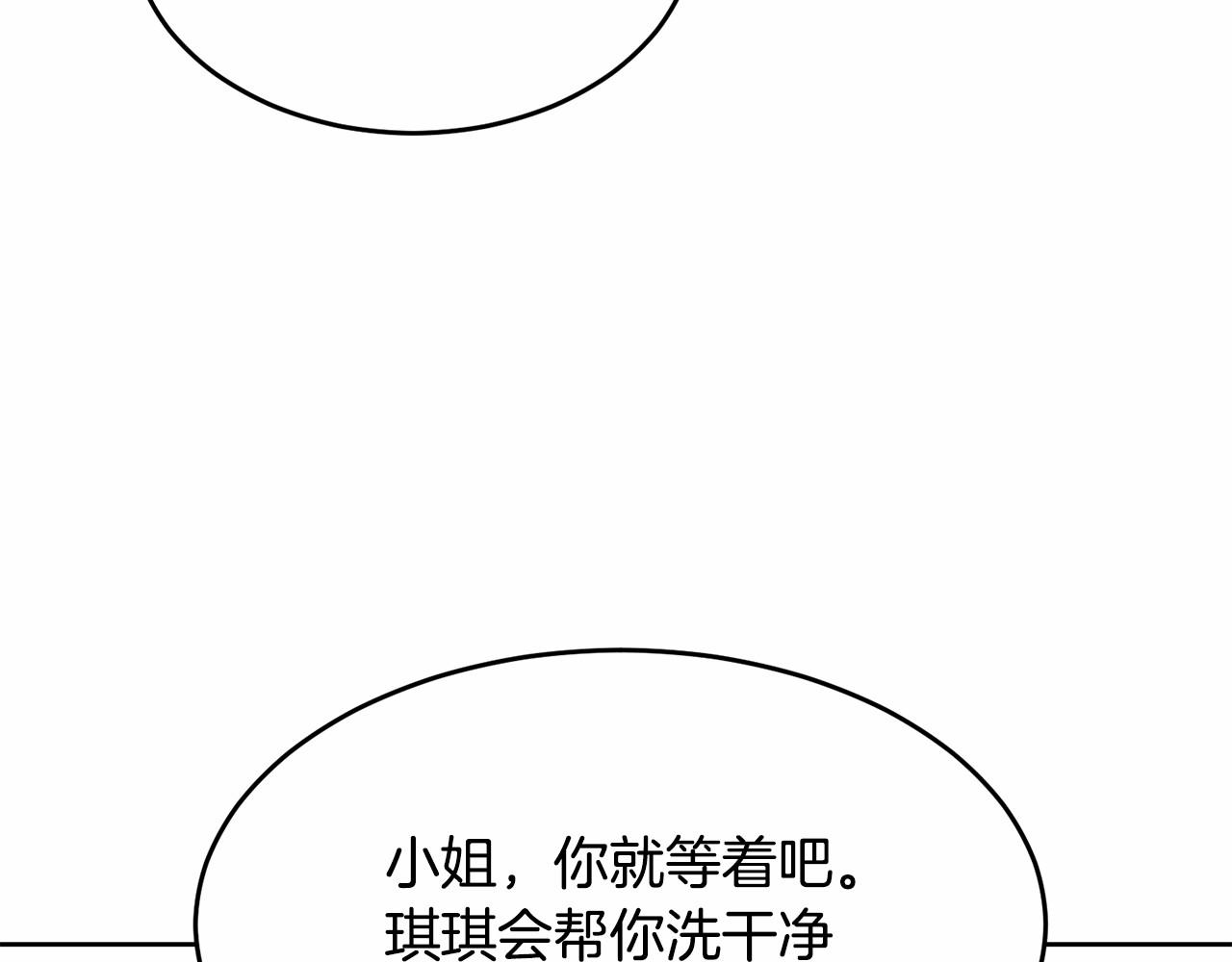 第106话 不能让他离开！34