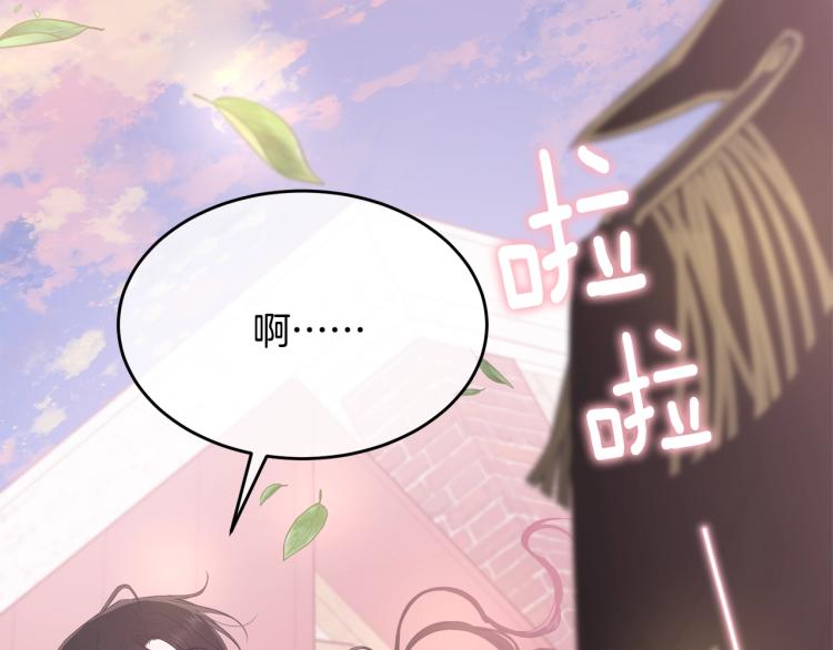 第40话 找到你166