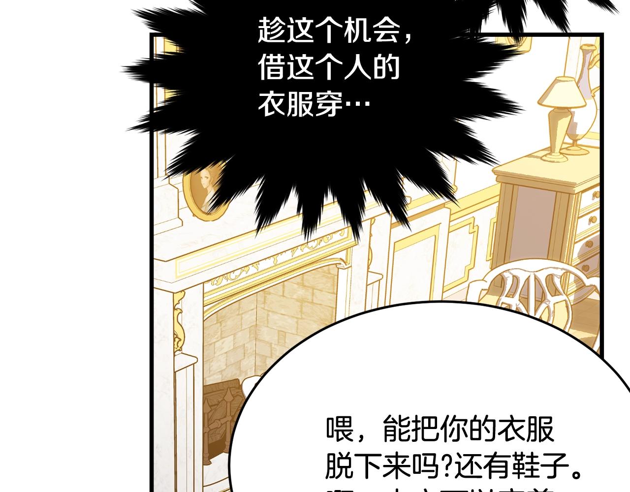 第72话 内心的波动56