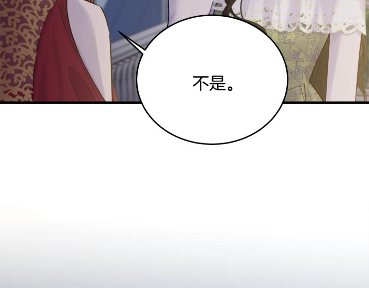 第25话 险些错过82