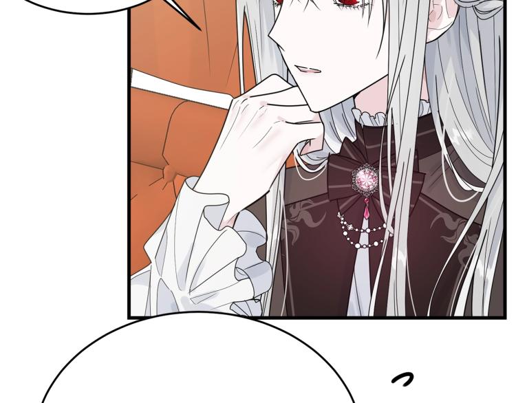第23话 爱开始的瞬间119