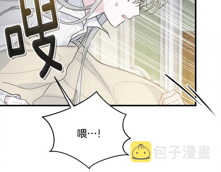 第14话 一起睡吧！31