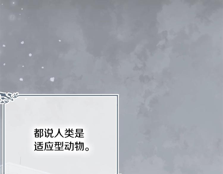 第38话 五年之后59
