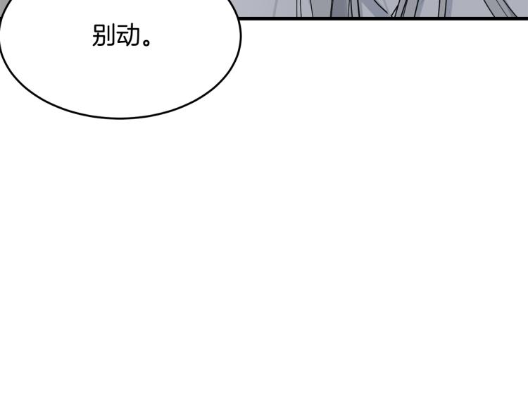 第9话 咬手指11