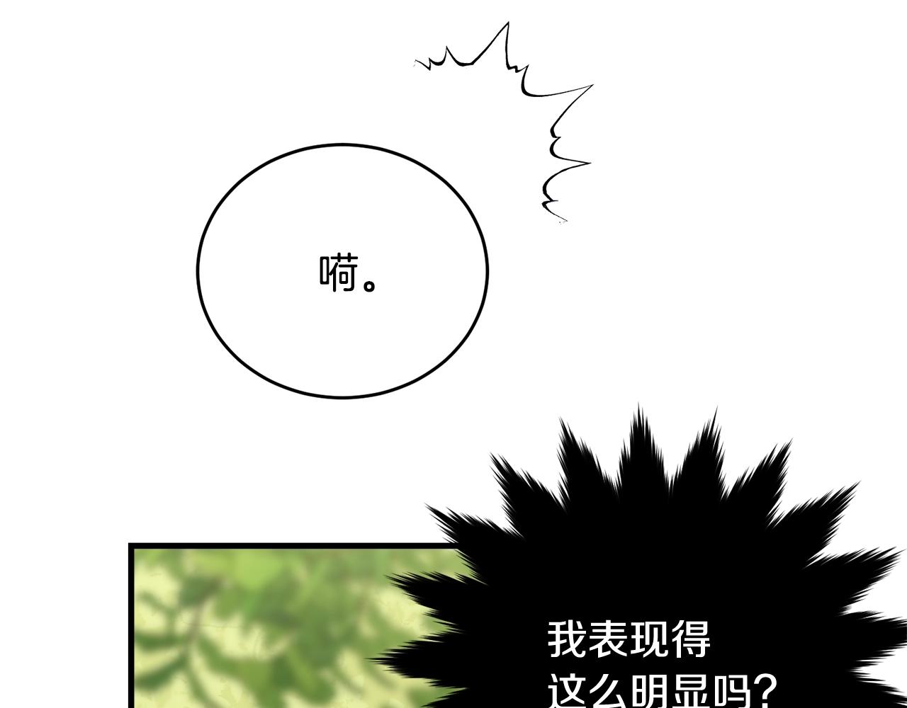 第60话 同伴113