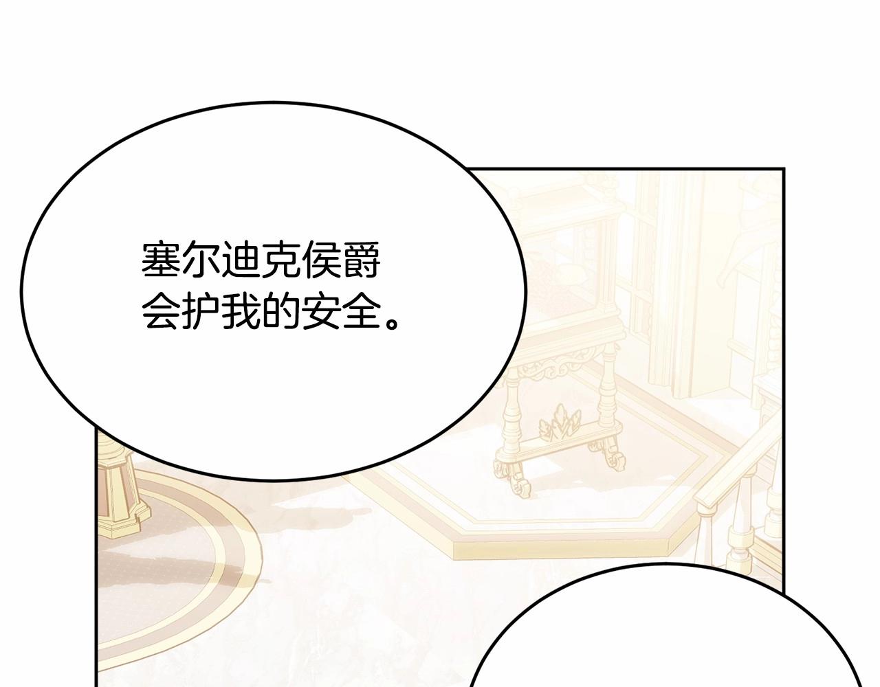 第100话 失踪194