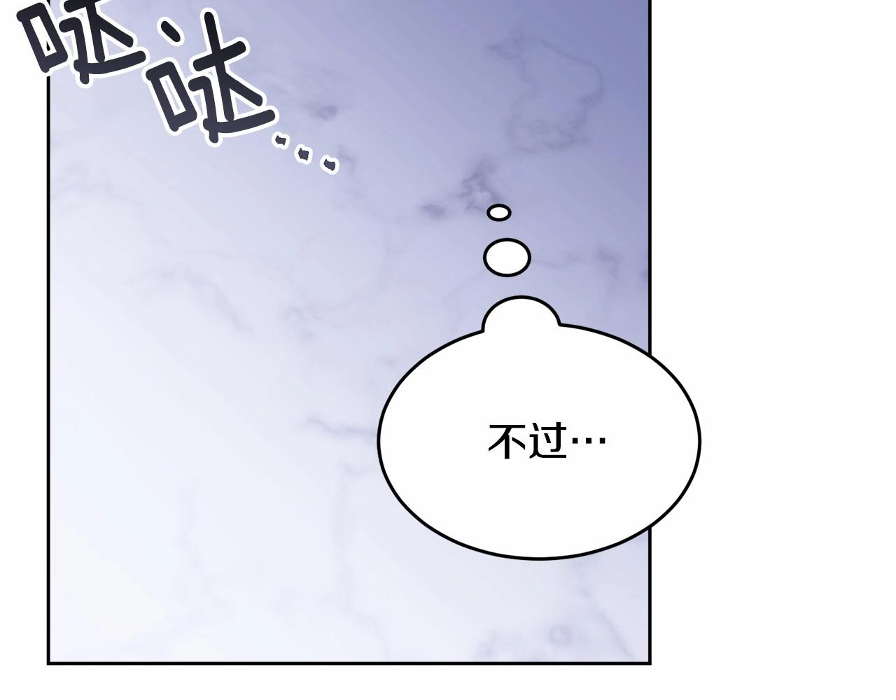第108话 以身做饵163