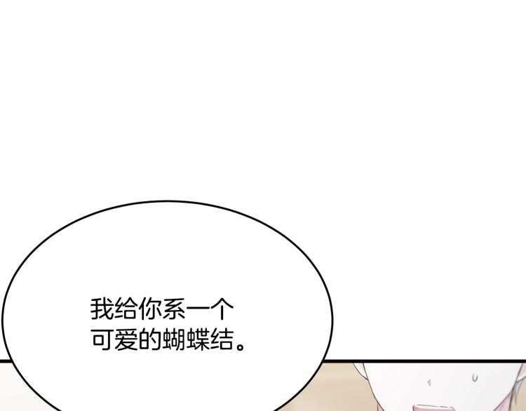 第45话 紧紧拥抱91