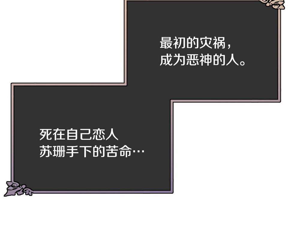 第113话 穿越的真相54