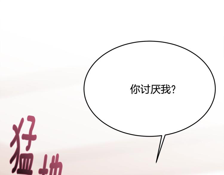第43话 一辈子145