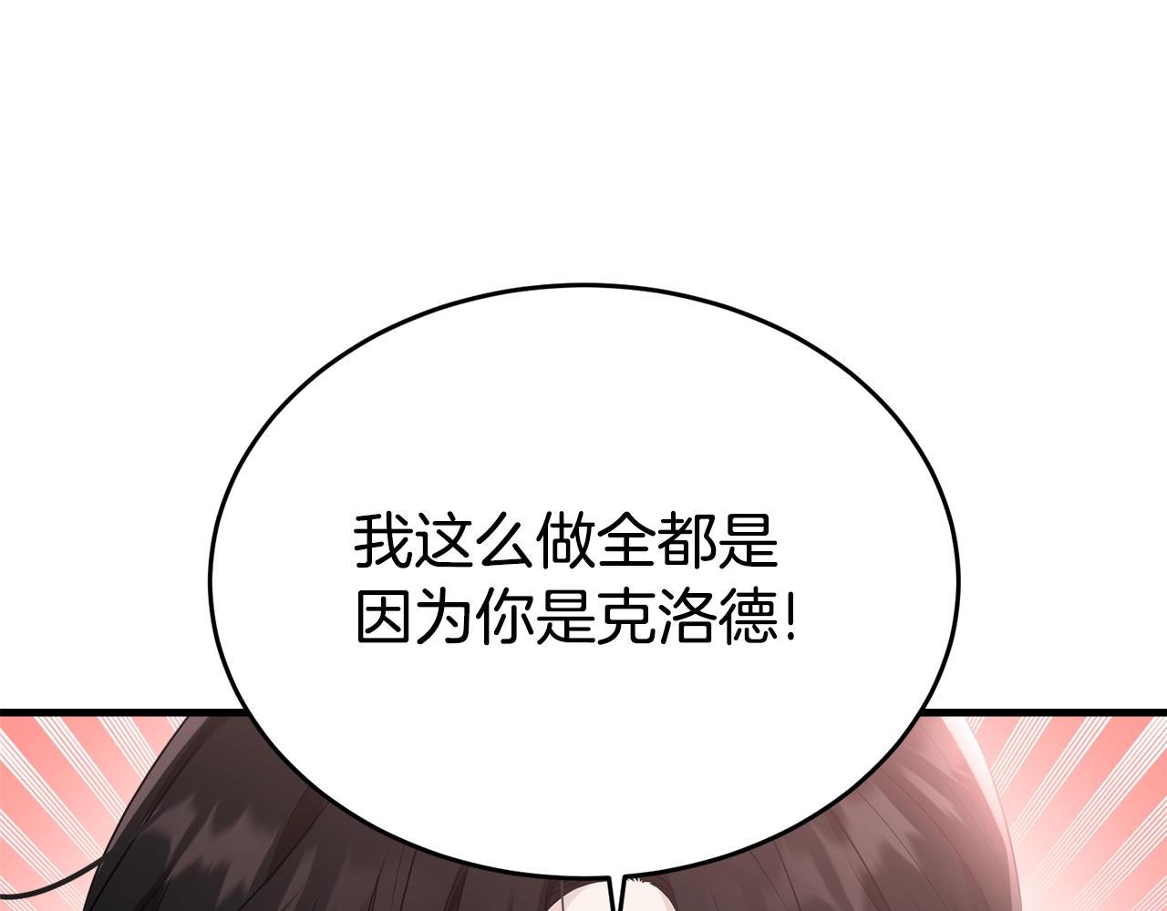 第75话 特别的人110