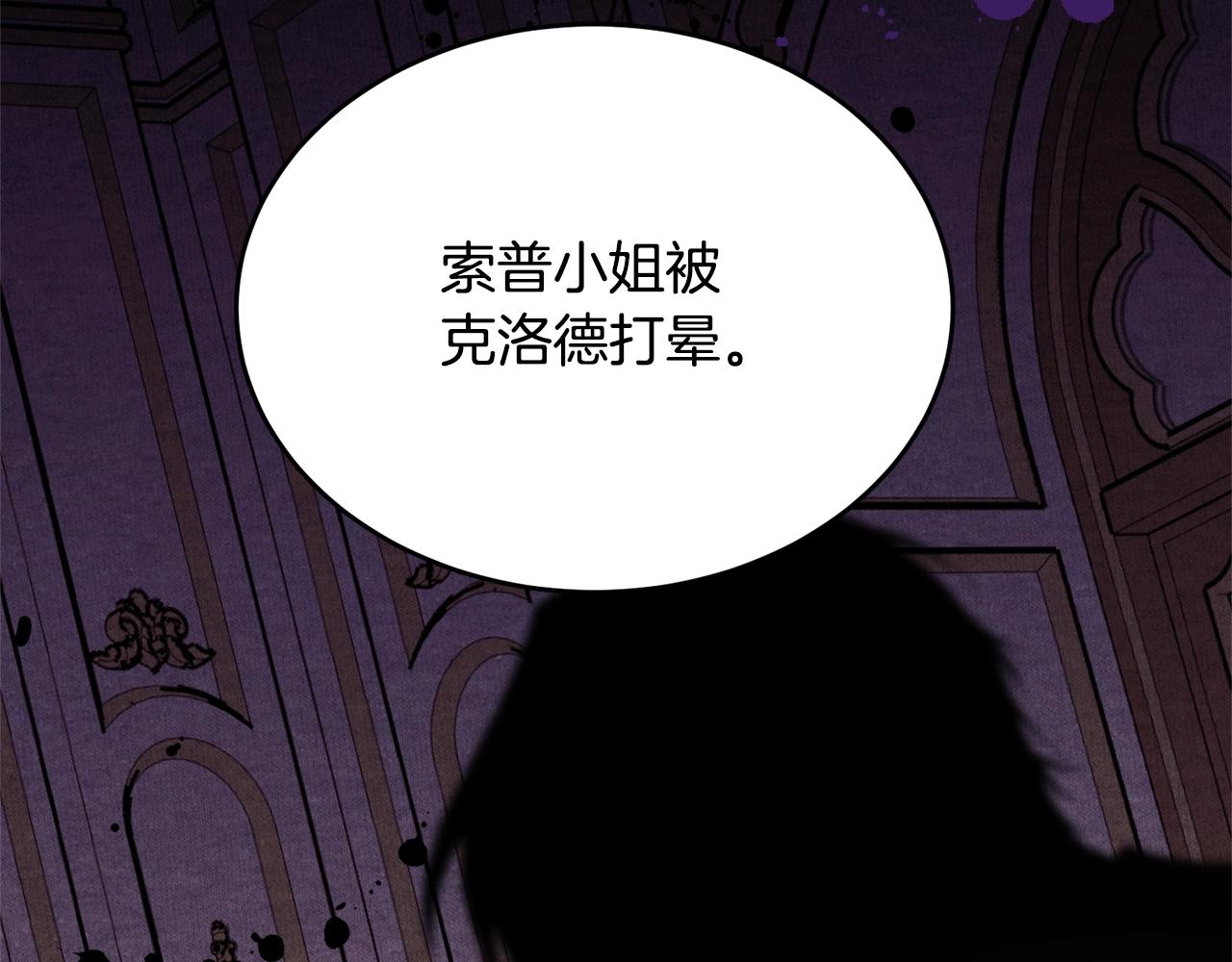 第87话未来的祸害141