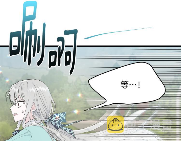第26话 壁咚49