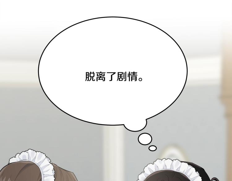 第35话 情节突变57