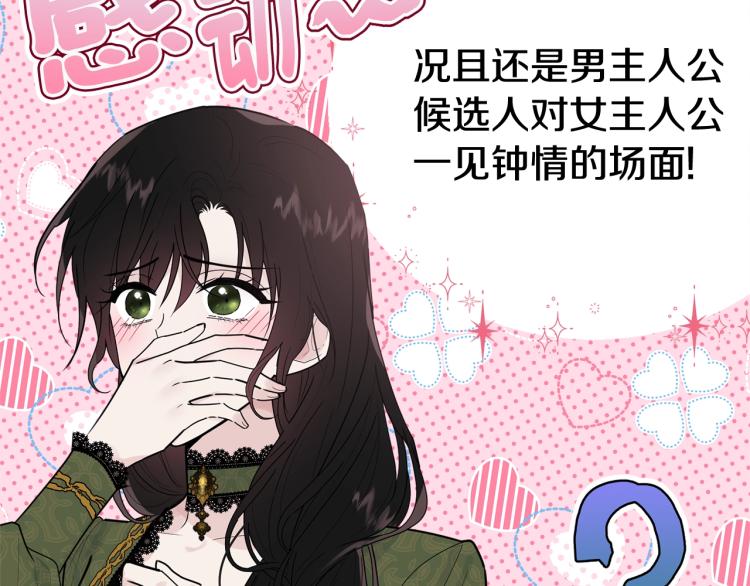 第24话 有你就够了13