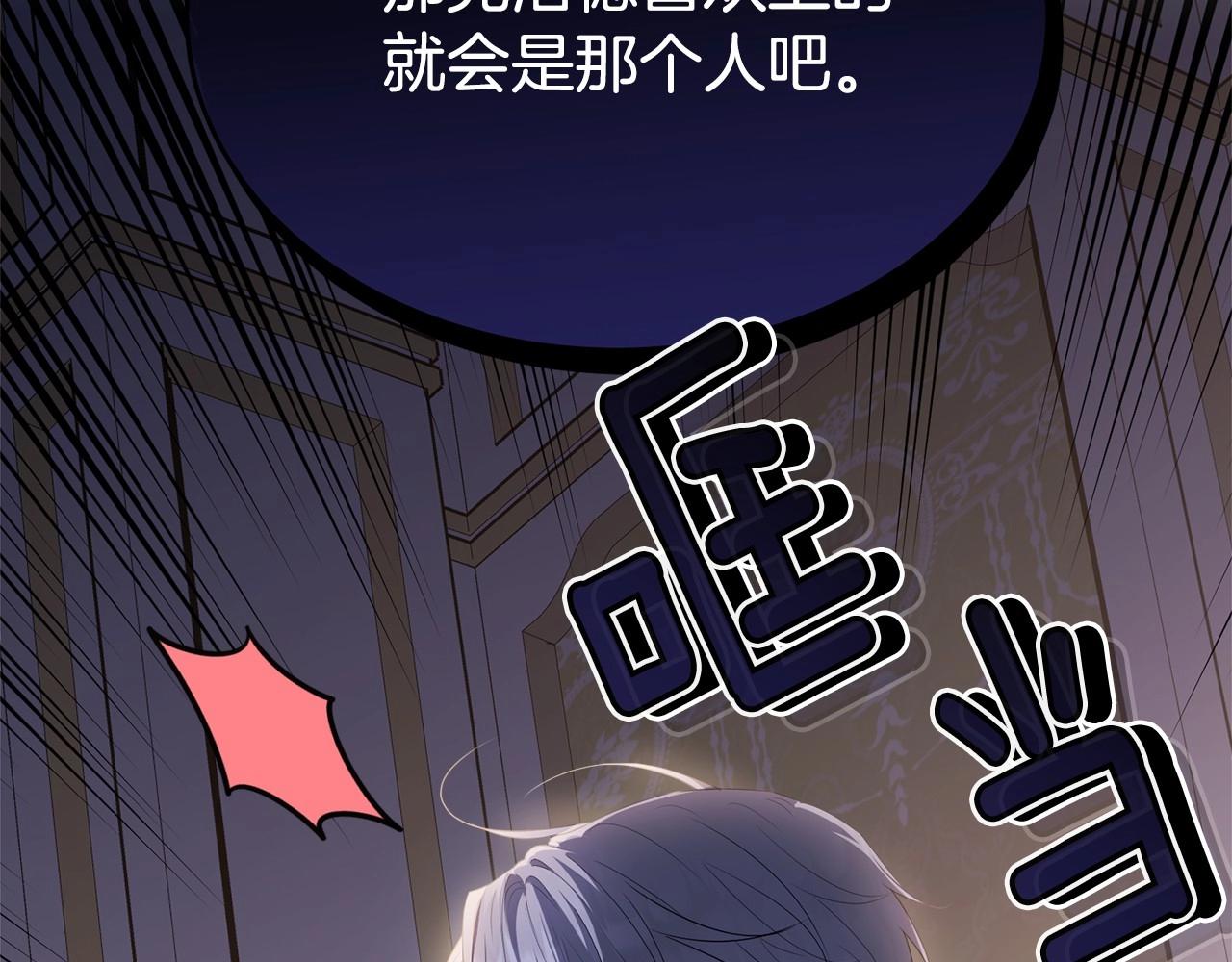 第99话 喜欢的理由85