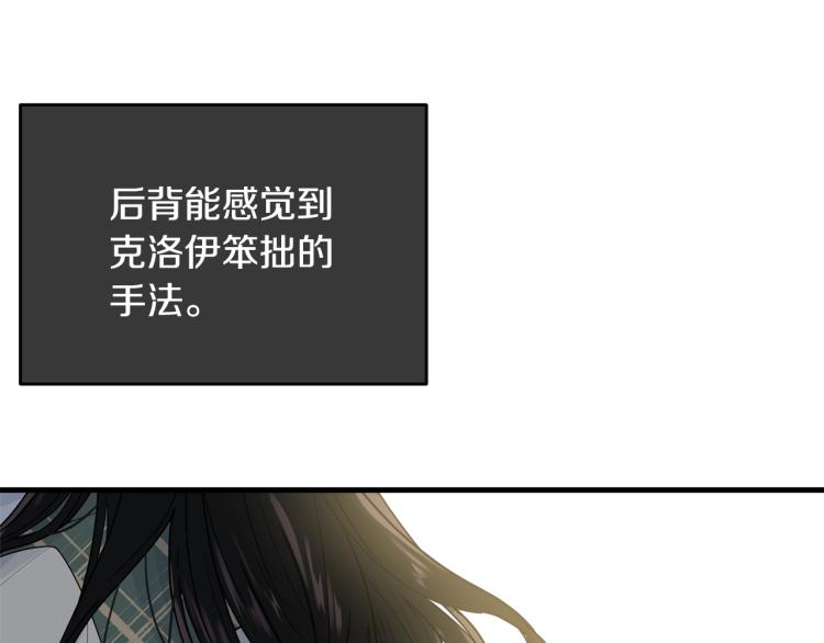 第6话 令人心疼164